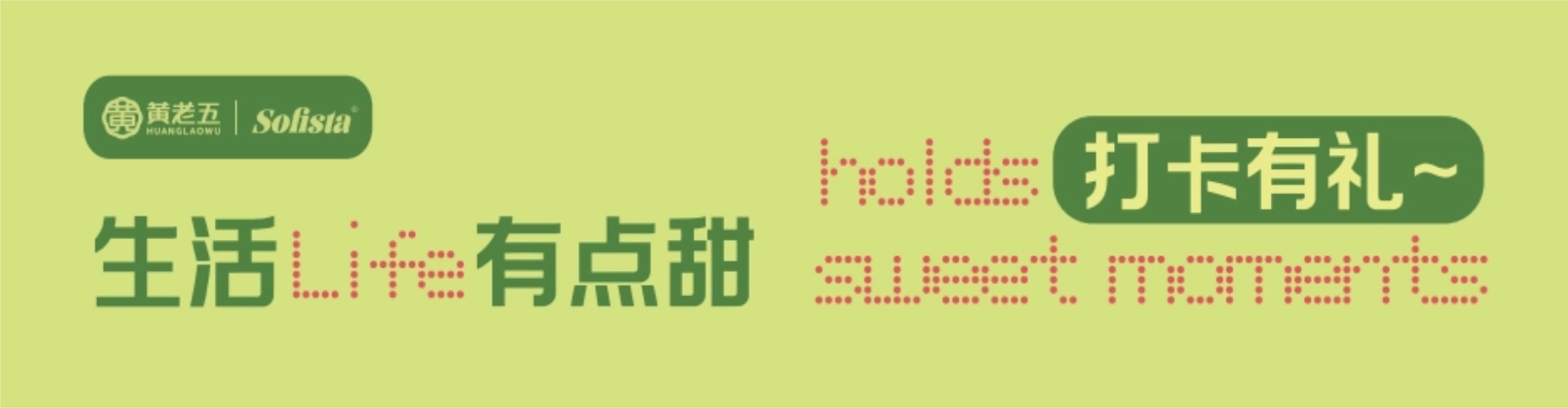动态头图.jpg